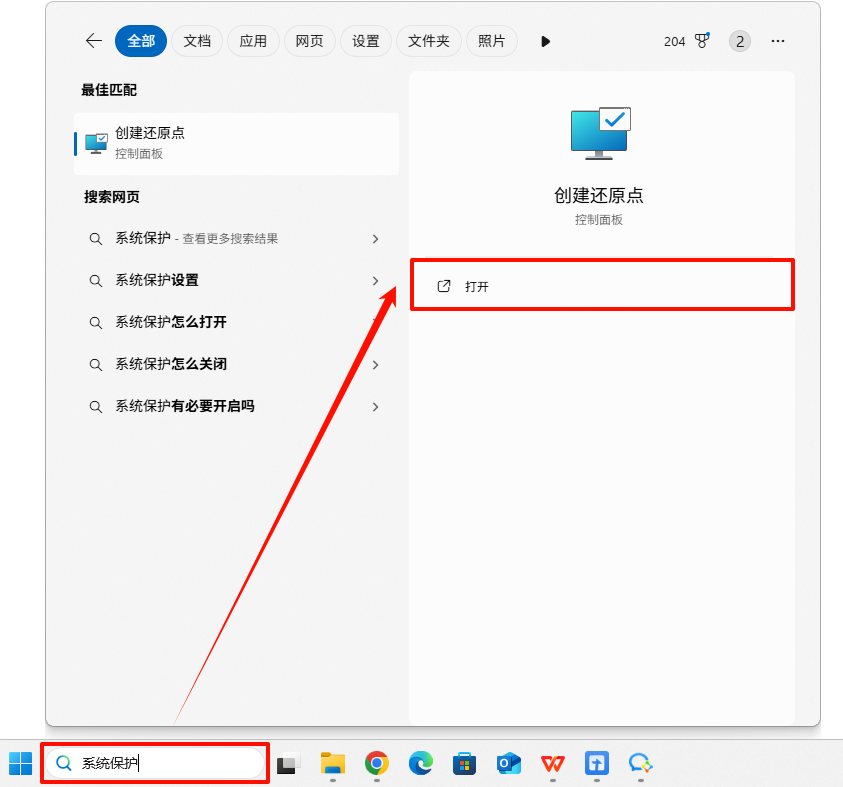 c盘用户文件夹很大但打开没东西14