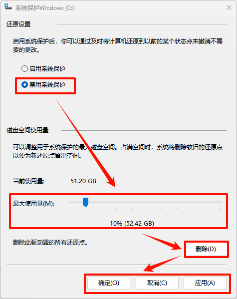 c盘用户文件夹很大但打开没东西16