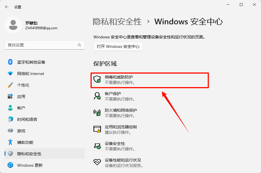c盘用户文件夹很大但打开没东西18