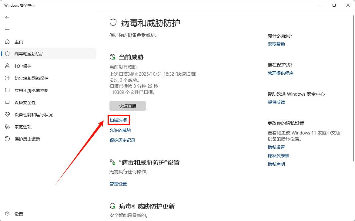 c盘用户文件夹很大但打开没东西19