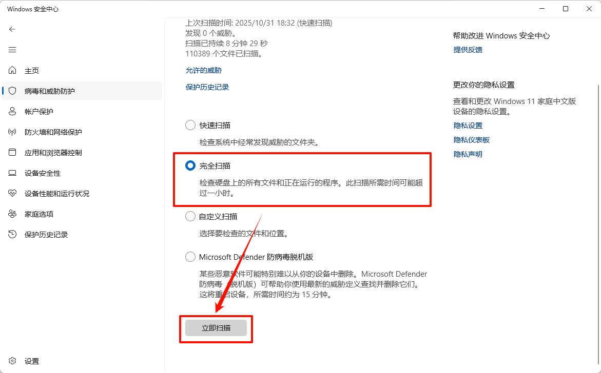 c盘用户文件夹很大但打开没东西20