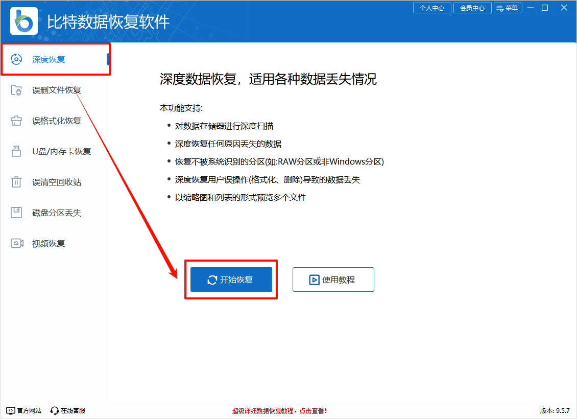 c盘用户文件夹很大但打开没东西22