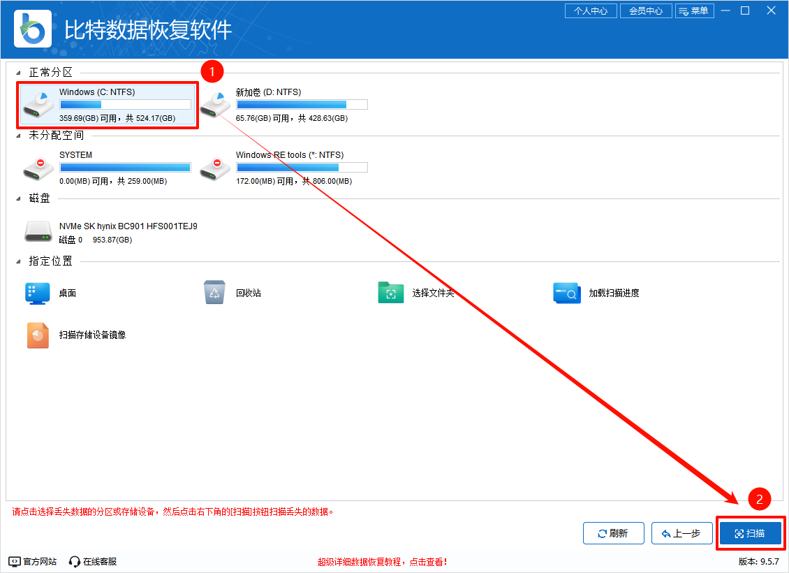 c盘用户文件夹很大但打开没东西23