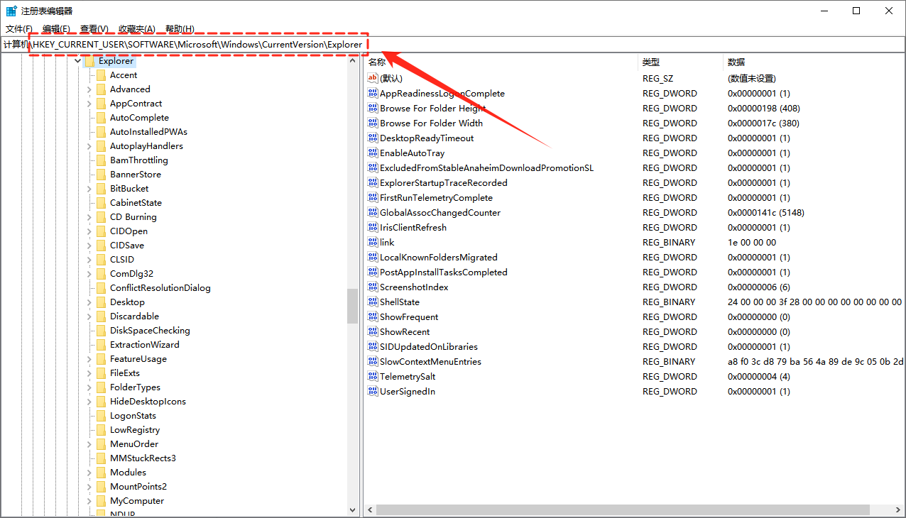 文件夹预览窗口怎么关闭9
