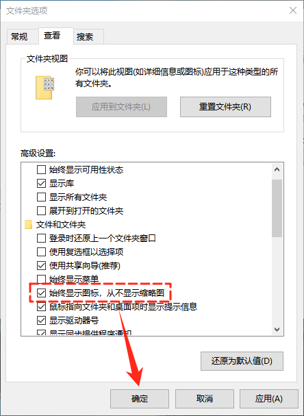 文件夹预览窗口怎么关闭7