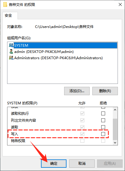 不能打开要写入的文件2