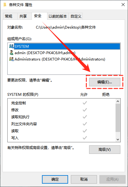 不能打开要写入的文件1