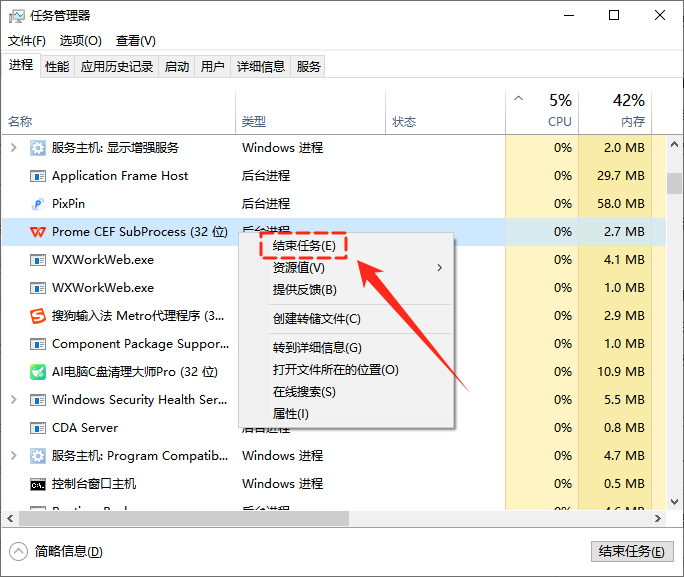 不能打开要写入的文件3
