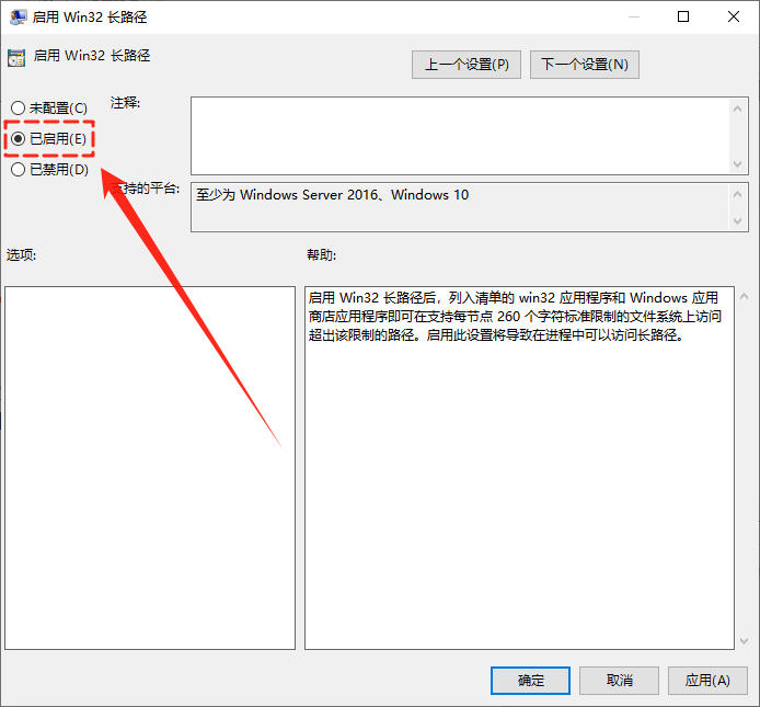 不能打开要写入的文件4