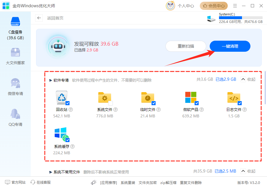 不能打开要写入的文件10
