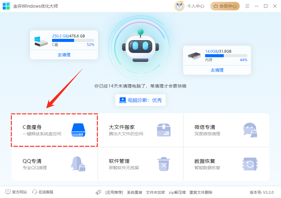 不能打开要写入的文件9