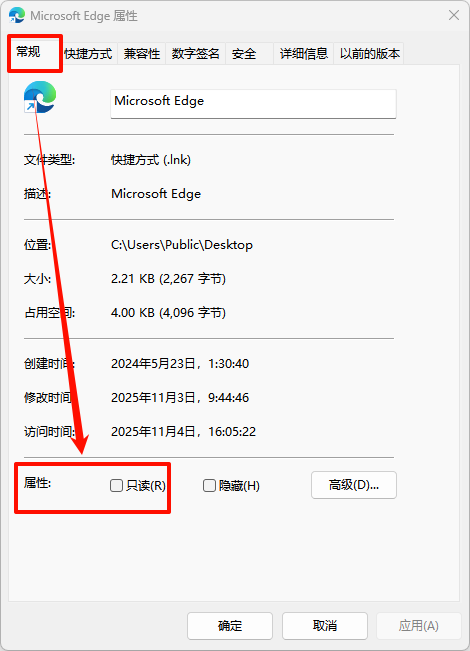 edge主页被360强制更改8