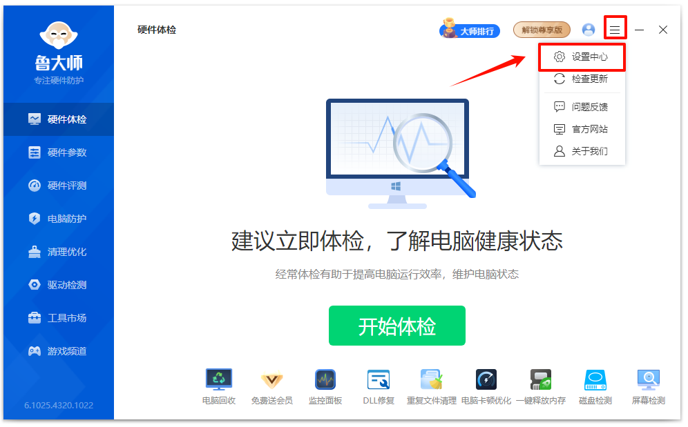 edge主页被360强制更改16