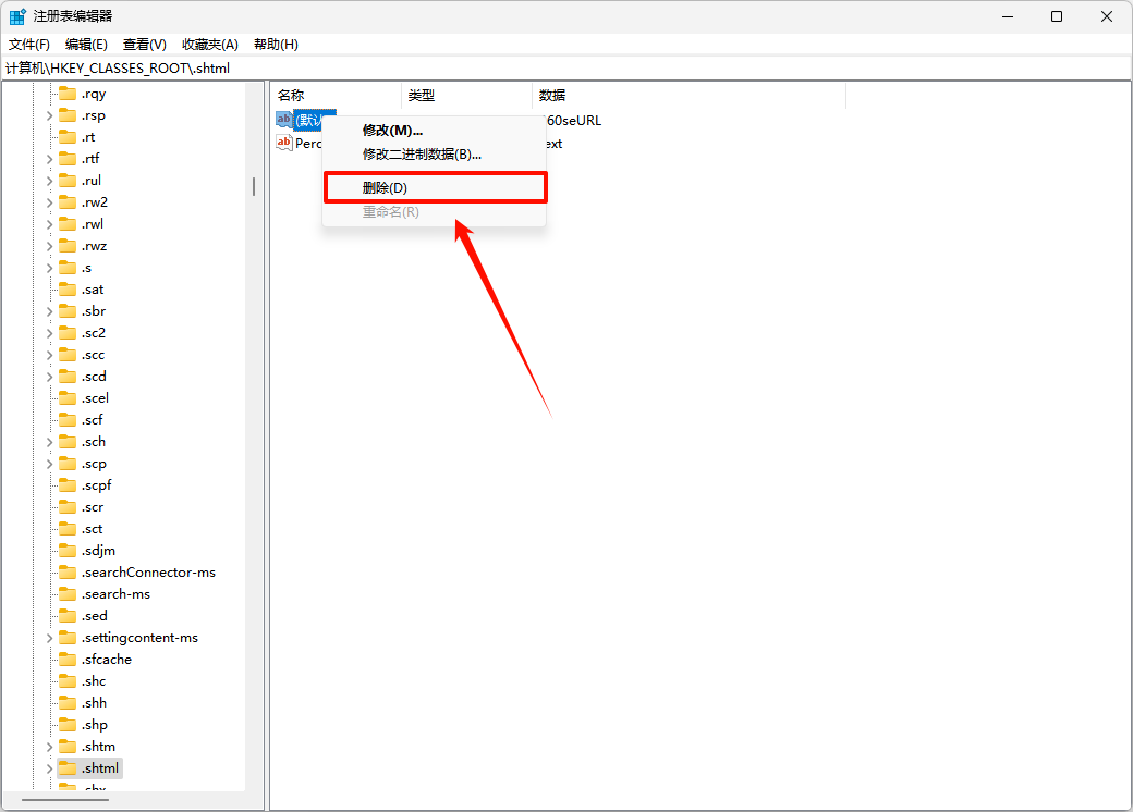 edge主页被360强制更改22