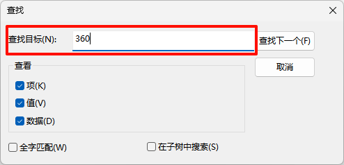 edge主页被360强制更改21