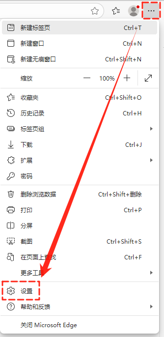 edge默认主页是360怎么取消2