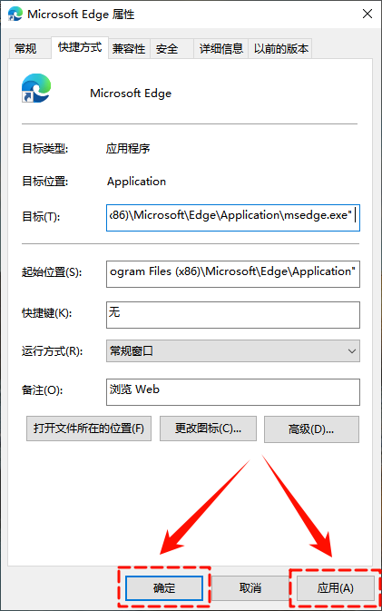 edge默认主页是360怎么取消7