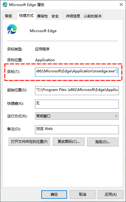 edge默认主页是360怎么取消6