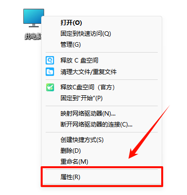 联想M7206驱动下载2