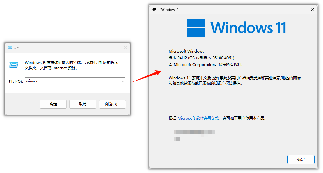 联想M7206驱动下载4