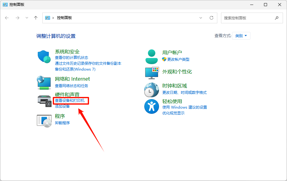 联想M7206驱动下载17