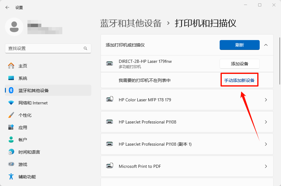 联想M7206驱动下载18