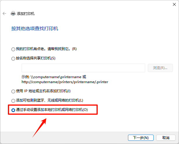 联想M7206驱动下载19