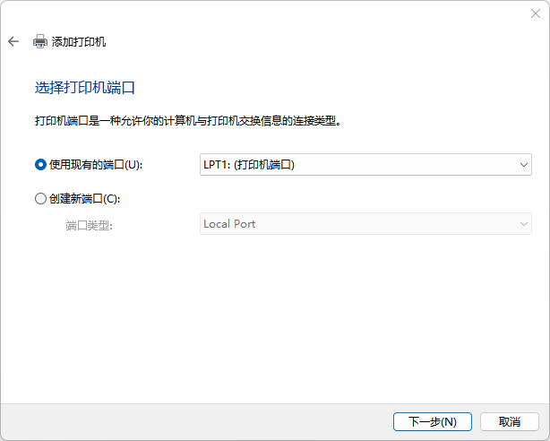 联想M7206驱动下载20