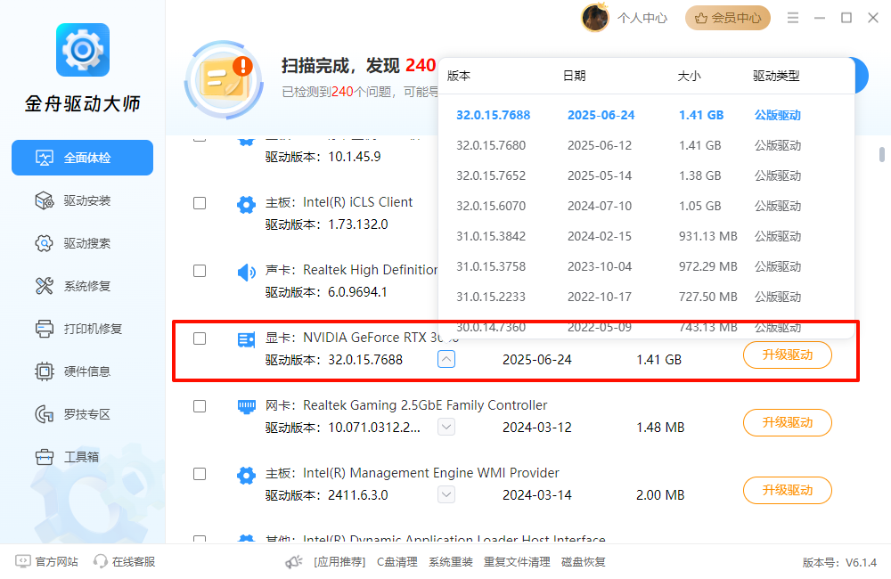 4060显卡为啥叫智商卡3