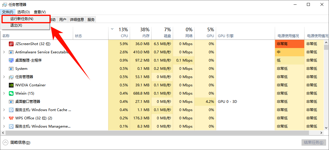电脑文件打不开是什么原因1