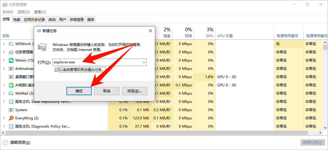 电脑文件打不开是什么原因2