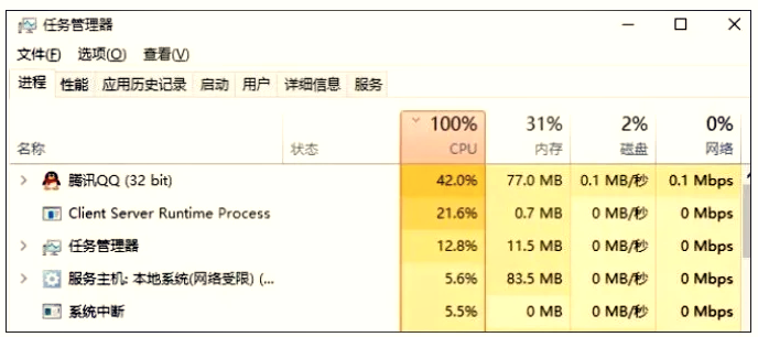 电脑文件打不开是什么原因4