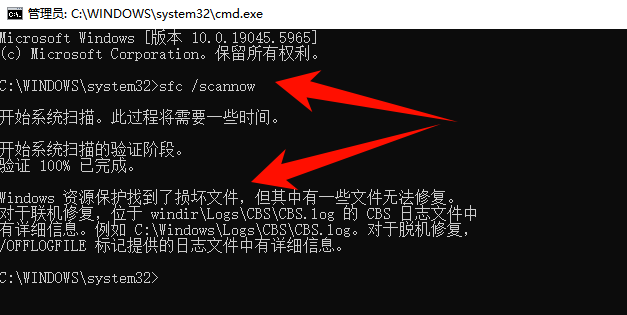 电脑文件打不开是什么原因6