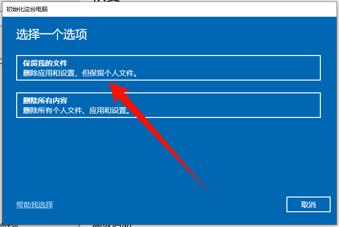 电脑文件打不开是什么原因9