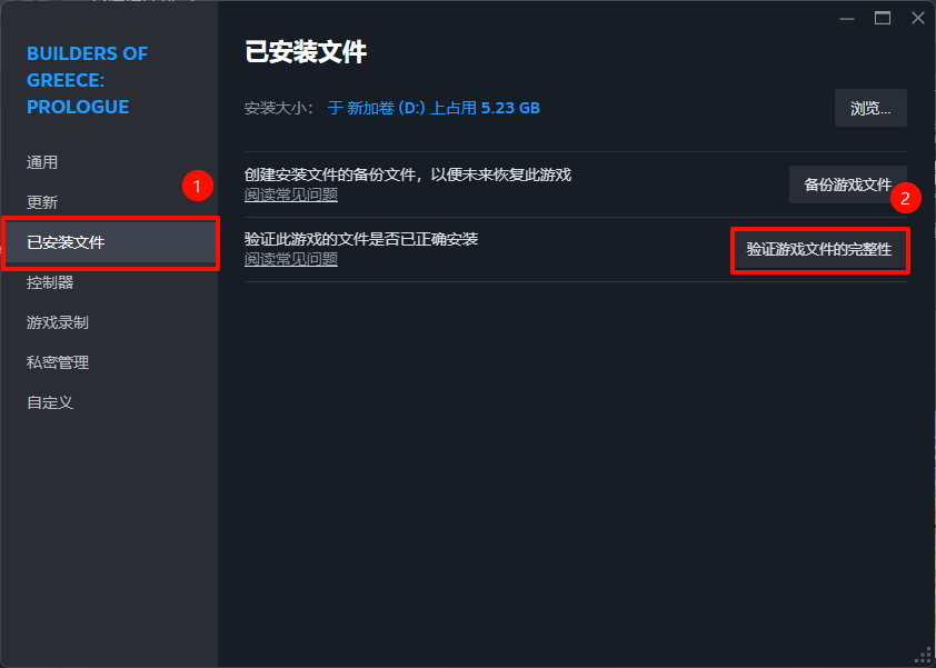 steam启动游戏没反应5