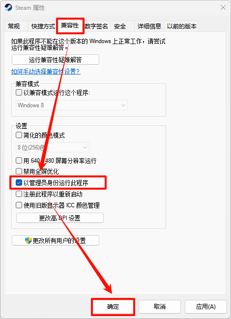 steam启动游戏没反应9