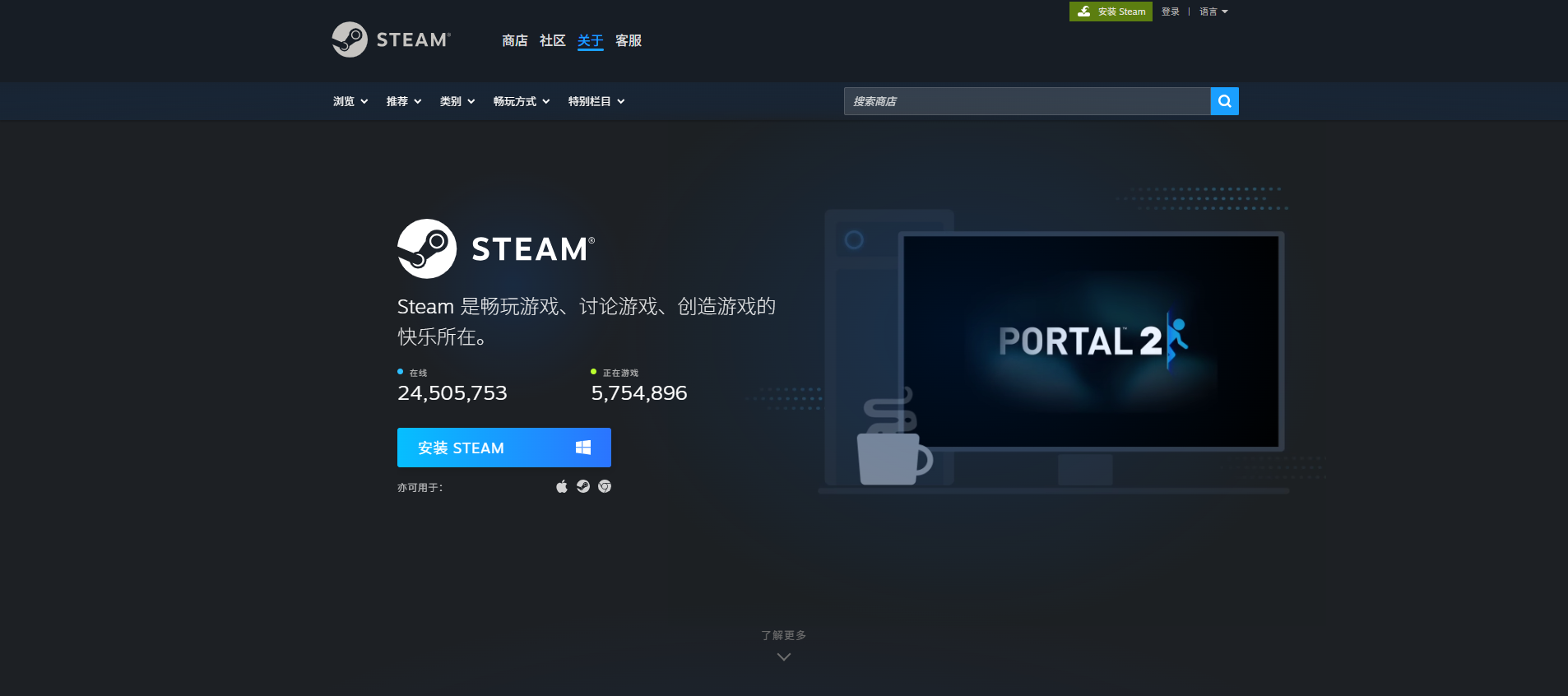 steam启动游戏没反应17