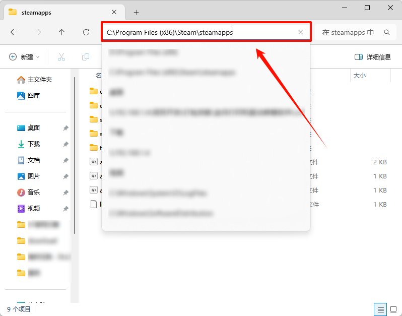 steam启动游戏没反应15