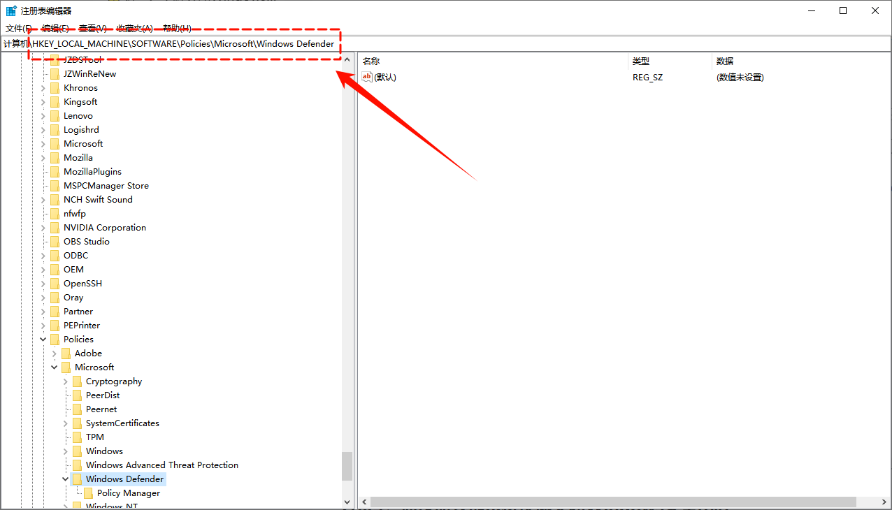 怎么关闭windows安全中心7