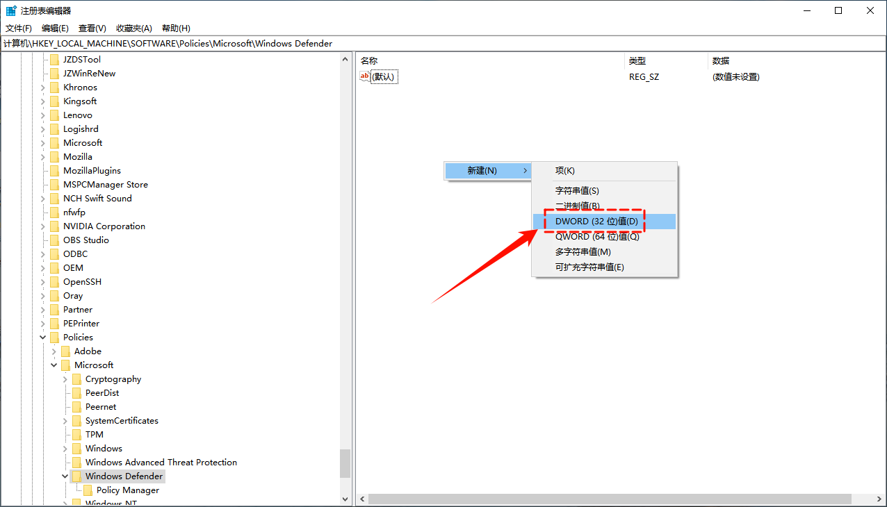 怎么关闭windows安全中心8
