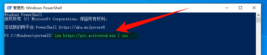 一行代码激活windows103