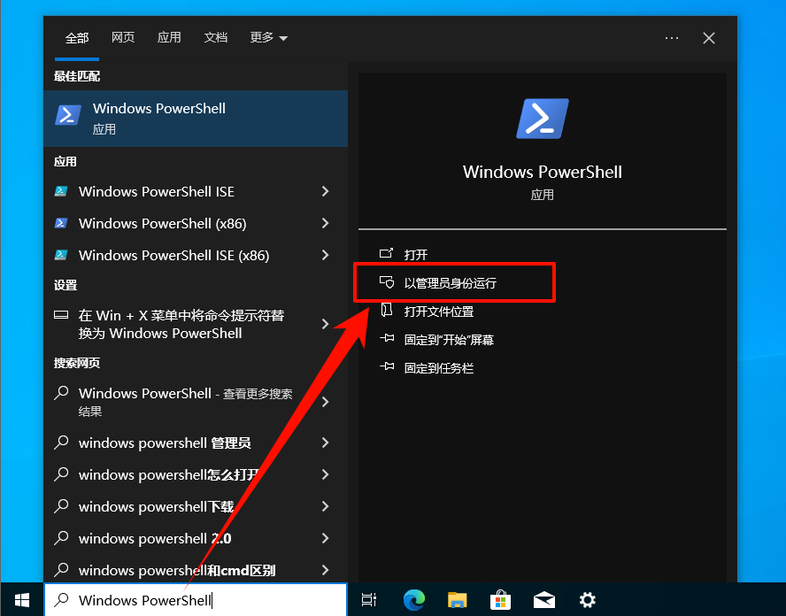 一行代码激活windows102
