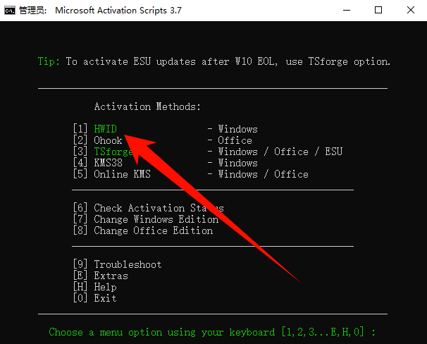 一行代码激活windows104