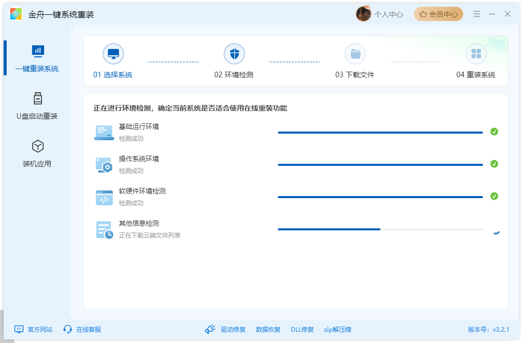 一行代码激活windows1010