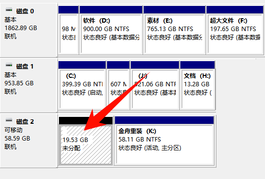 u盘插电脑上不显示怎么办5