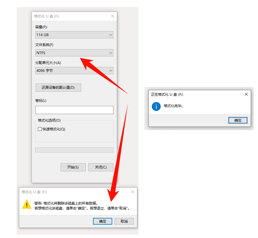 u盘插电脑上不显示怎么办10