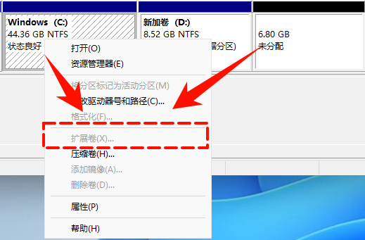 如何把d盘空间分给c盘1