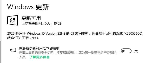 0xc0000428怎么修复9