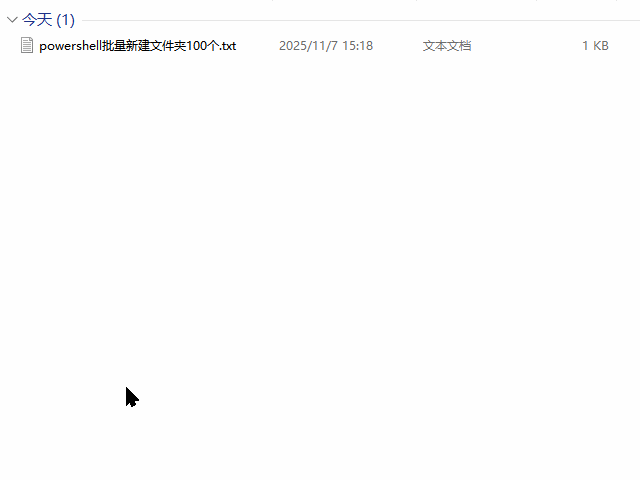 新建文件夹怎么建6