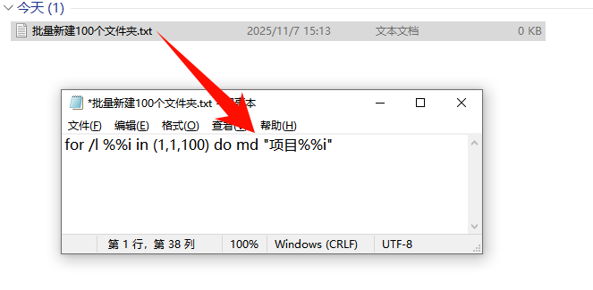 新建文件夹怎么建4